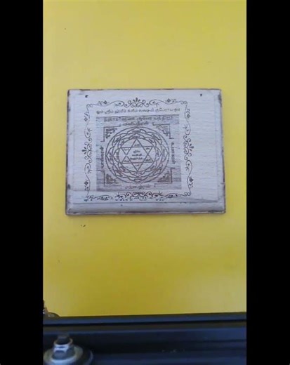 💵Table top Mony Pooja Yanthra💵Price ₹90.00 only #shorts #kubermantra #muruganslogasmanthras#gift
