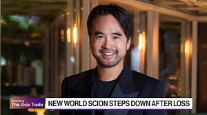 WATCH: New World CEO Cheng resigned after the third-generation heir steered the developer to its first annual loss in two decades. Shawna Kwan reports.