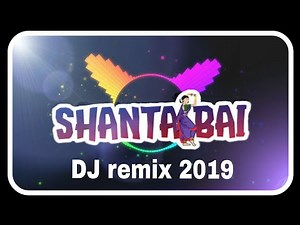 Shantabai(bass boosted) Marati song remix 2019