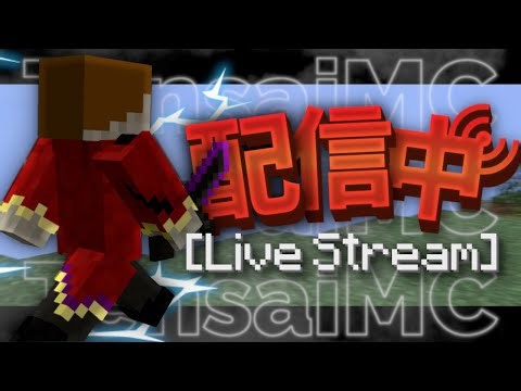 【🔴参加型】今日もUHCが始まります🔥2025/1/5