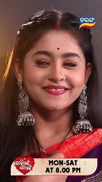 Tori Pain To Pain | Shorts | TPTP@ 8.00PM | Odia Serial–Tarang TV