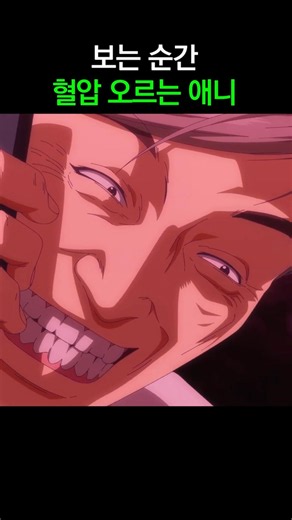 The Anime That Will Make Your Blood Boil the Moment You Watch It