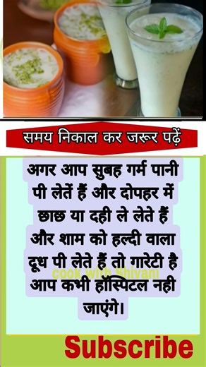 #motivation #jayakishori #shortsfeed #quotes #success