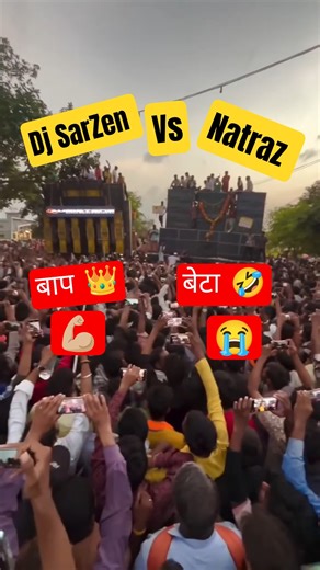 dj SarZen vs Dj natraz #sarzen #sarzen #djnatraj #djsarzenchandankiyari
