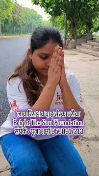 Bright The Soul Foundation, Founder- Pooja Sharma, Last Rites Service for Unclaimed Bodies, Conta...