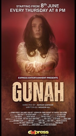 Juggun Kazim stars as Gul Noor in GUNAH A series which explores the depths of passion as it becomes a dangerous game. Discover the power & consequences of Love - The Original Sin. Starting from 8th June, 2023 every Thursday at 8:00 PM only on Express Entertainment Directed by Adnan Sarwar, Executive Producers Hina Aman & Kamran Afridi, Written by Mohsin Ali! #Drama #MiniSeries #Gunah #Trailer #SarmadKhoosat #SabaQamar #JuggunKazim #RabiaButt #AdnanSarwar | Express TV