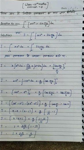 class 12th maths exercise 7.8 question 20