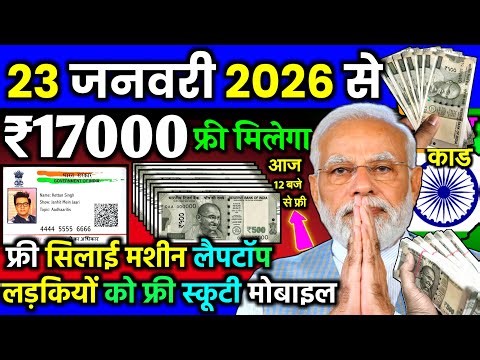 22 जनवरी का मौसम | 22 January Ki Headlines News Today | मुख्य समाचार #Lucknow_weather #आज_का_मौसम