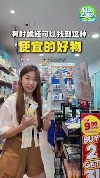 哇塞，ALPRO Pharmacy一年一度的会员日终于又回来啦！🎊 活动期间真的超多优惠的！