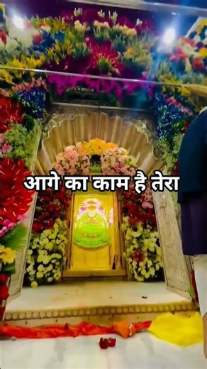 अब मुझको श्याम बाबा संभालो आगे का काम है तेरा 🙏🌺 #shyam#खाटूधाम #k#shreekhatushyam #khatuwalashyam