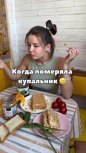 84/100 челлендж «100 видео в ТикТок за день» — 84 из 100