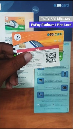 IRCTC SBI Credit Card मिला 😲 | RuPay Platinum First Look | Worth It?