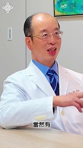 😡為什麼吃甜點喝咖啡會胃食道逆流？ 讓專業醫師告訴你👀 #智平衡 #智平衡健康集團 #拉菲爾人本診所 #胃食道逆流 #腸胃保護