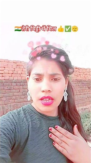 👑Teri mitti mein mil Java Hindi 🇮🇳 ✅ Indian song🫡🎉🎼 #gyaankaprakash#youtubeshorts #indianyoutuber