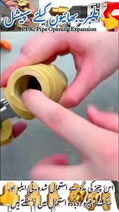 #PPRC #repair #tools #plumber #AbdulSamad | عبدالصمد الیکٹریشن اینڈ پلمبر