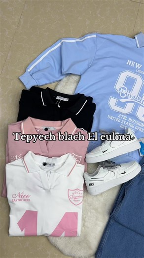 تنسيقات_العيد_2026_الشتاء _الخريف_ملابس الباك_ملابس البيام_BAC_BEM_ترند الصيف _توصيل متوفر _58_ولاية_ملابس نسائية متنوعة باك بيام BAC>BEM_العلمة حي بلعلى طريق الفلاحية_العلمة_سطيف _ملابس محجبات _عبايات حجابات سروال بودي جيب خمار روبة فاست كلاسيك بسكات _ملابس بنات _13-14-15 سنة _العمر 18 سنة ملابس العيد_لبس العيد سروال شوميز _2025حي بلعلى طريق الفلاحية مقابل الطبيب موقق #stylish #fashion #hijabfashion #hijabstyle