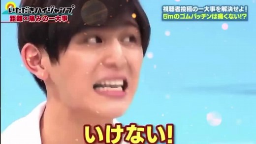 続きです！ 光しかもってない個性とゆうか、天然ぶりとゆうか、面白さが好きすぎる🤣 #heysayjump #八乙女光#いただきハイジャンプ#時を戻そう #おすすめ乗りたい