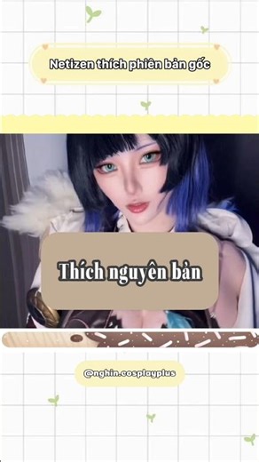 Thích nguyên bản #cosplay #cosplayer #eula #genshinimpact #short
