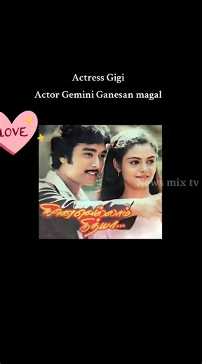 Gigi's Nostalgic Tamil Love Songs Tribute