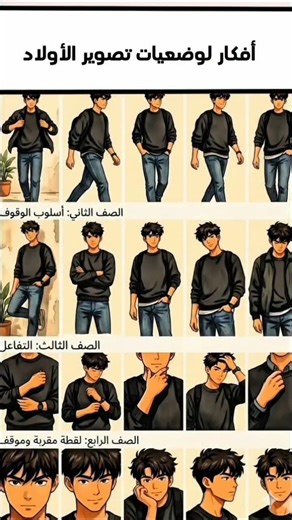 للمزيد تابعني