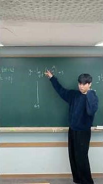 복잡한로그함수 대칭없이 그래프 그리기