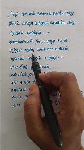 ❣️Adada Adada Song Lyrics|Santosh Subramaniam| Jayam Ravi | Genila |Siddarth|DSP|Na Muthukumar🥰