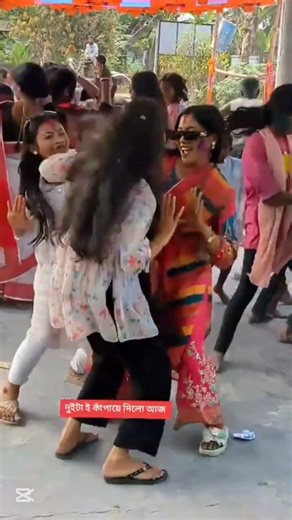 Lilabali Lilabali লীলাবালি লীলাবালি #djhridoyboy