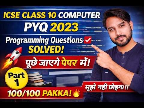 ICSE Class 10 Computer PYQ 2023 🔥 Programming Questions Solved | Part 1 | Must Watch