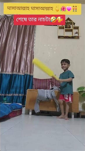 💗🌺🥰#twinswithmummy #yt #viralshort #ytshorts #twinboys #baby #cricket #cricketlover #cricketshorts