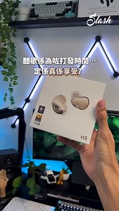 253K views · 205 reactions | 你有冇試過聽歌聽到起雞皮？ 第一次戴上 SoundPeats...