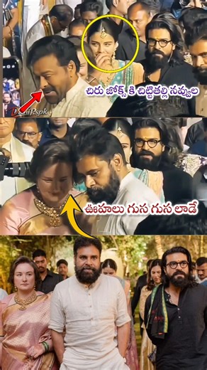 ఈ వీడియో చూస్తుంటే ఆనందం తో ఉరకలే 😍👌#pawankalyan