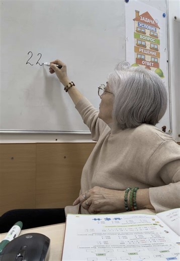 #VNVideoEditor #учителяказахстана #настроение #любимаяработа #тикток #хочуврекомендации #хорошо #мысли #учителя2026 #школа #математика #таблица #беседа #умножение