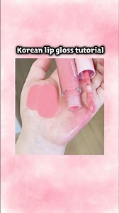 Korean lip gloss tutorial ✨️ #aestheic #shorts #viralvideo #viral #fpy #korean #diy #lipgloss