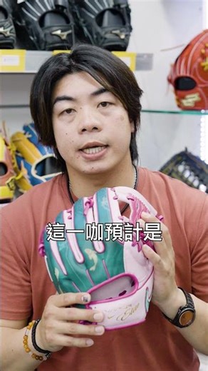 粉色手套！Nike Vapor Elite 2026年新款手套！