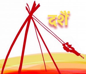 Dashain - Poem by Lekhnath Poudel (English translation and Video) - Nepali Class
