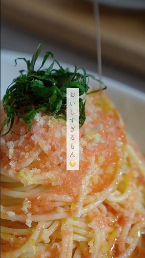 #PR #味の素KK #コンソメ 【冷製コンソメスープパスタ】みんな、多分驚くよ？これ、めちゃくちゃいい🤤