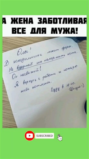 #смехпродлеваетжизнь #приколы #shorts