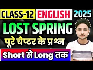 Lost spring chapter important question,//Class 12 English chapter two important question 2025