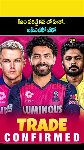 Sanju Samson is yet to find his rhythm in IPL 2026. T20 వరల్డ్ కప్ లో హీరో..IPL లో జీరో