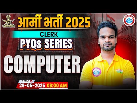 Army Bharti 2025 | PYQ's Series | Army Clerk Computer Previous Year Question Paper By Shivam Sir