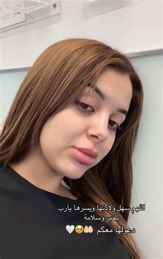 متى ولادة إيناس وموزو؟ موعد وأخبار الولادة