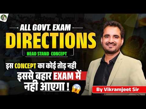 Direction Head Stand Concept | For All Govt Exams | By Vikramjeet Sir