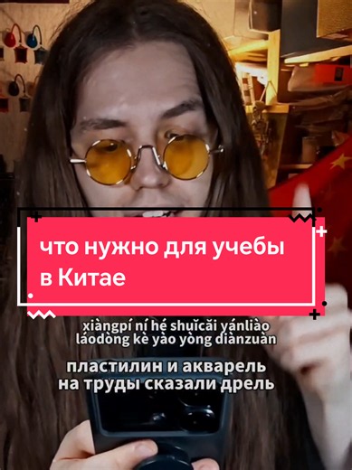 тетради в клеточку в линеечку в кружок и пирожок на китайском языке под бит jumper! учим китайский в ТГК HaoHan #хаохань #китайскийязык