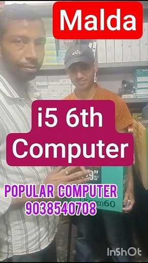 Affordable Computer. Cheapest price gaming computer. Low budget computer. Wholesale computer & CC...