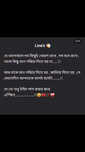 14K views · 236 reactions | Bastob 鹿❤️‍啕 Writer's Personal...