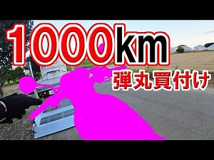 【緊急出動】最長記録15時間、昭和50年式【当時物】を買取させて頂きました！