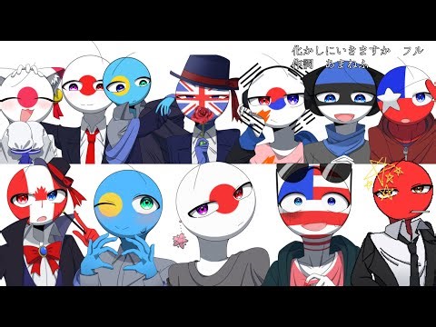 カンヒュイラスト集！#countryhumans #イラストメイキング #カントリーヒューマンズ