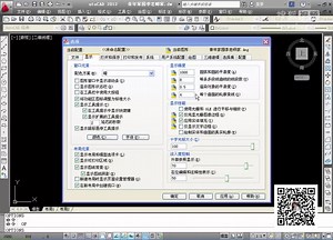 AutoCAD2007入门自学视频教程