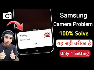 Samsung Camera Failed Problem | How to Solve Camera Failed Problem | Warning Camera Failed Samsung