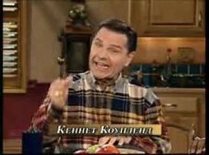 2 Сила семени [Кеннет Коупленд и Лерой Томпсон]